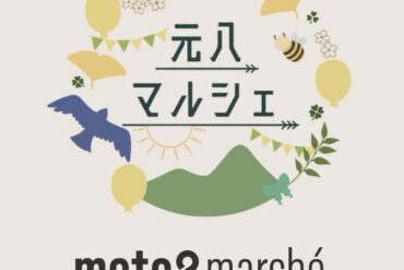 お知らせブログが新しくなりました！